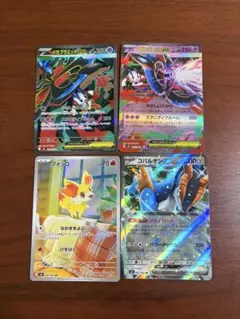 ポケモンカード VS キョウのクロバット フォレトス 2枚 キョウのクロバット フォレトス ポケモンカード☆VS 2枚セット 匿名