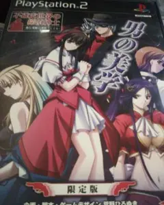 不確定世界の探偵紳士 限定版