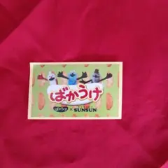 Item thumbnail for item f0d10497-bfa3-412d-b485-4f3efac97843