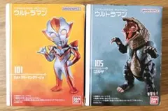 ​【新品】CONVERGE MOTION ウルトラマングリージョ ゴルザ セット