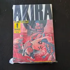 ア*ン様 大友克洋 AKIRA ジグソーパズル1000ピース - メルカリ