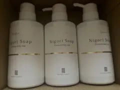 bilego ヘアトリートメント 5本セット - メルカリ
