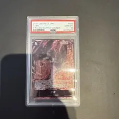 PSA9】遊戯王 死のデッキ破壊ウイルス 初期 DM2 プロモカード - メルカリ