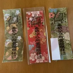 ちゃこたん様 リクエスト 3点 まとめ商品