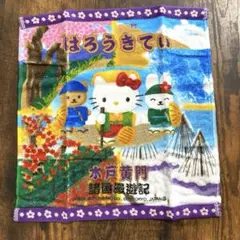 2025年最新】アンティークキティちゃんの人気アイテム - メルカリ