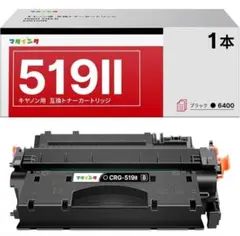 2025年最新】519ii トナー 純正の人気アイテム - メルカリ