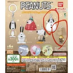 PEANUTS めじるしアクセサリー FUNNY ver. 2個セット