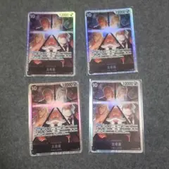 ワンピースカード SR 五老星