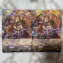 ヴァンガード 黒衣の裁断 ハールート G-BT04/013 RR - メルカリ