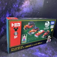 ドリームトミカSP★ディズニーモータース15周年記念ドリームスター歴代セット