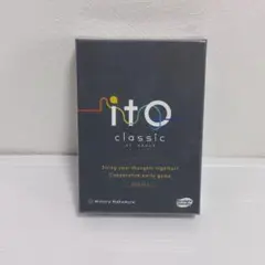 itoクラシック ボードゲーム