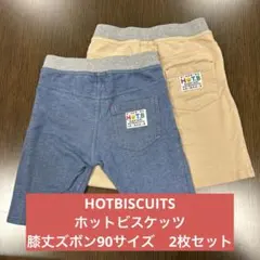 chiha様 リクエスト 2点 まとめ商品