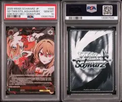 PSA10】ヴァイス ToLOVEる WS サイン SP 英語 金色の闇 ヤミ - メルカリ