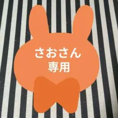 2026年最新】いつぬい あんスタ スバルの人気アイテム - メルカリ