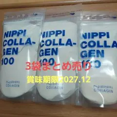 nippi Collaget PRO 2袋セット　専用スプーン、専用ボトル付き nippi Collaget PRO 2袋セット 専用スプーン、専用ボトル付き - メルカリ