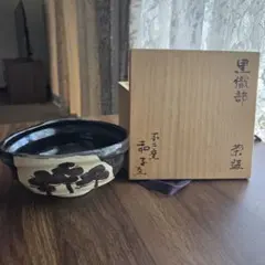 ひねり盌 作家物 共箱 抹茶碗 ひねり盌 作家物 共箱 抹茶碗 - メルカリ