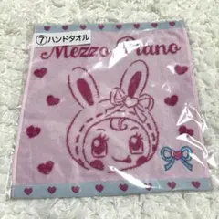 Mezzo Piano 当たりくじ　ハンドタオルのサムネイル