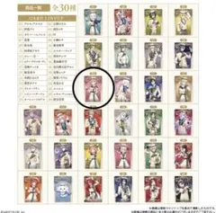 にじさんじウエハースカード 笹木咲 単品