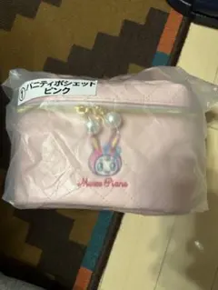 限定販売メゾピアノ　あたりくじ　バニティポシェット