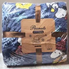 新品 スヌーピー ハーフケット 140×100cm ネイビー ブランケット 毛布