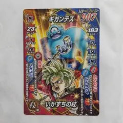 Item thumbnail for item 7750847f-5d9c-440b-bfa6-1d030d7cb1f8