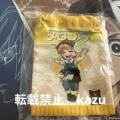 鬼滅の刃　収穫祭2023 種袋風きんちゃく　我妻善逸　未開封品