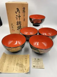 2025年最新】漆+お椀の人気アイテム - メルカリ