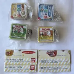 【新品未開封】マルコメミニパッケージチャーム 4種セミコンプリート ガチャガチャ