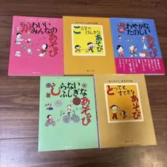 算数 教科書 5冊セット 昭和 - メルカリ