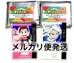 僕のヒーローアカデミア 名台詞 名シーンアクリルスタンド 麗日お茶子 ミルコ