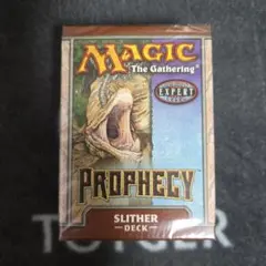 MTG メルカディアン・マスクス構築済デッキ 反乱の呼び声 英語版
