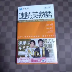 2026年最新】未使用参考書の人気アイテム - メルカリ