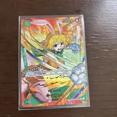 ONE PIECE CARD GAME キャロット SPOP08-023
