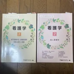 東京アカデミー　オープンセサミシリーズ