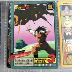 ドラゴンボール カードダス スーパーバトル 孫悟空 636 隠れキラ