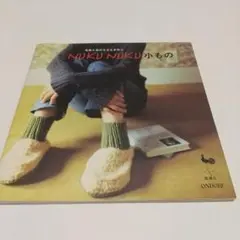 Item thumbnail for item 924d06db-a324-4899-a245-30eacb08c4fb