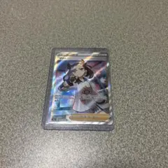 ルリナ HR S4 仰天のボルテッカー 118/100 - メルカリ