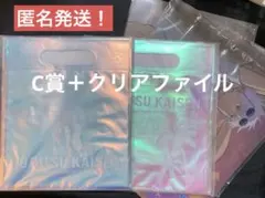 HARURIN0601様 リクエスト 5点 まとめ商品