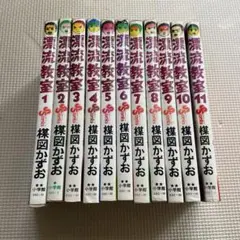少女海賊ユーリ 全巻セット - メルカリ
