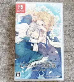 未開封 ピオフィオーレの晩鐘 Episodio1926 Switch