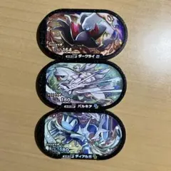メザスタ　ダークライ　パルキア　ディアルガのサムネイル