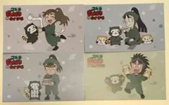 忍たま乱太郎　ラスカル　特典　メッセージカード　善法寺伊作 立花仙蔵 六年生