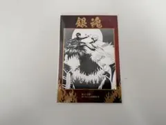 銀魂　坂田銀時　土方十四郎　SHONENジャンプショップ 限定 ポストカード