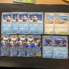 メガユキノオー ex 進化ライン セット