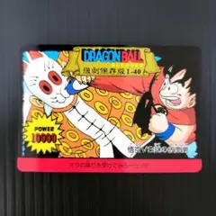 2026年最新】ドラゴンボール 復刻保存版の人気アイテム - メルカリ