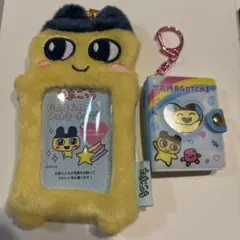 たまごっち もふもふフォトキーホルダー ミニアルバム セットのサムネイル