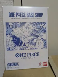 2026年最新】ONE PIECEカードゲーム BASE SHOPリミテッドカード