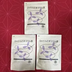 【最値下げ】カイテキどかスリム茶　3袋　北の快適工房