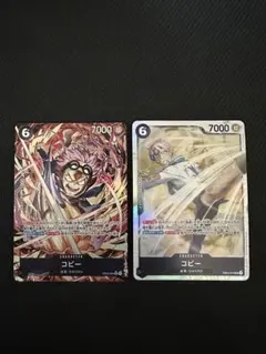 ワンピースカード コビー SRパラレル SR セット