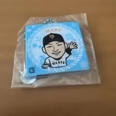 丸佳浩　ガチャ　キーホルダー　巨人軍